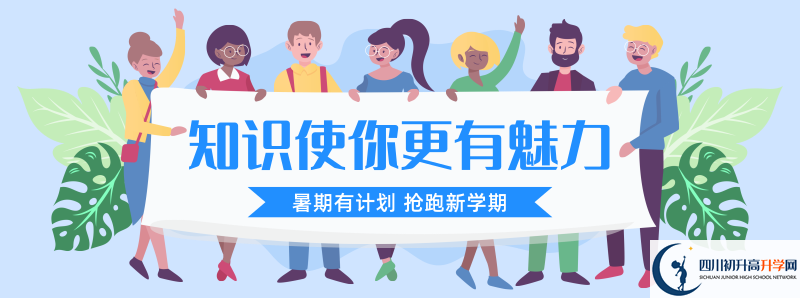 成都八中的高中住宿怎么樣？