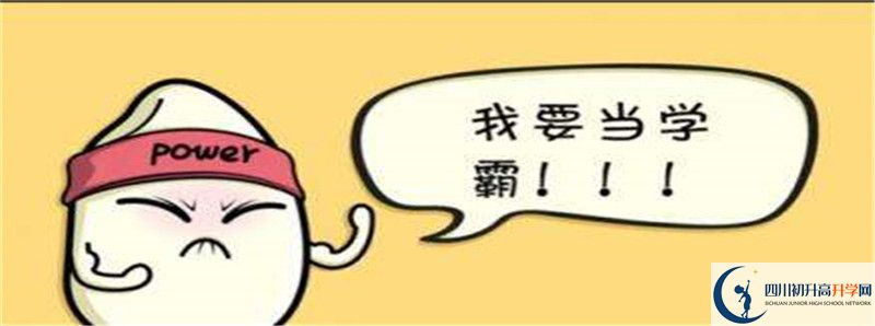 南部縣伏虎中學(xué)的高中住宿怎么樣？