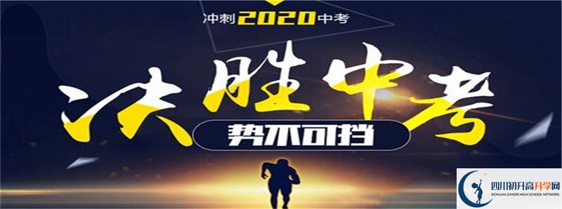 中江縣倉山中學的高中住宿怎么樣？