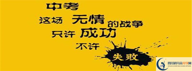 石室天府中學2021年清華北大人數(shù)有多少？