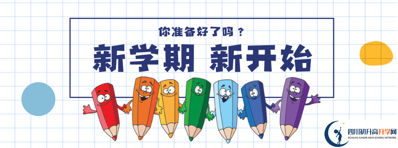安仁中學(xué)2021年保送清華北大的人數(shù)是多少？