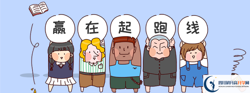 2022年汪洋中學招生計劃是怎樣的？