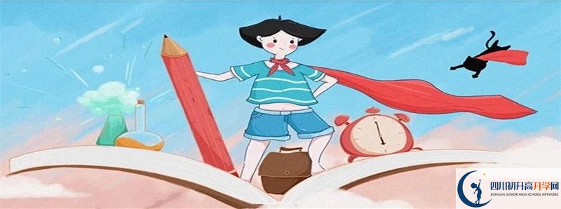 2022年內(nèi)江第三中學(xué)招生人數(shù)是多少？