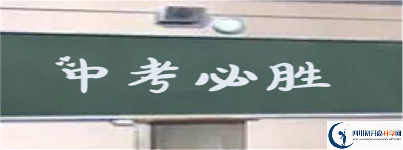 2022年成都實驗中學(xué)錄取條件是什么？