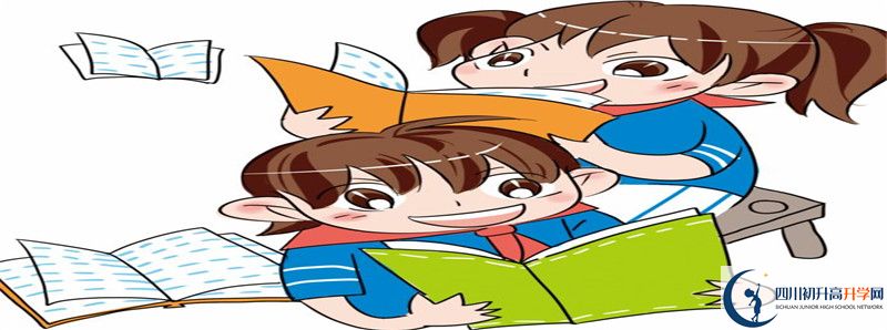 2022年簡(jiǎn)陽(yáng)中學(xué)錄取條件是什么？