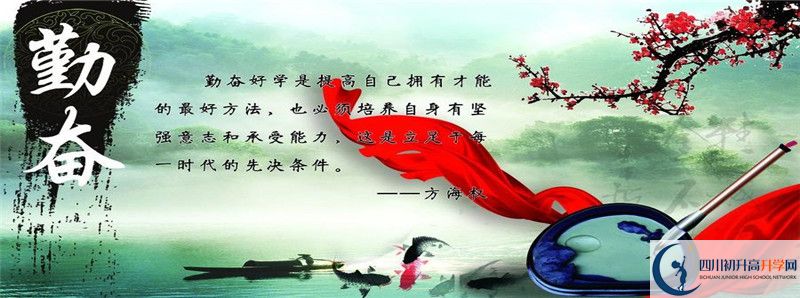 2022年簡陽中學(xué)中考錄取分?jǐn)?shù)線是多少？