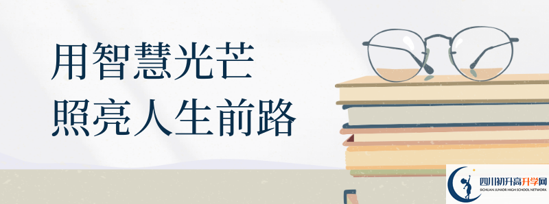 2022年成都華西中學(xué)學(xué)費是多少？