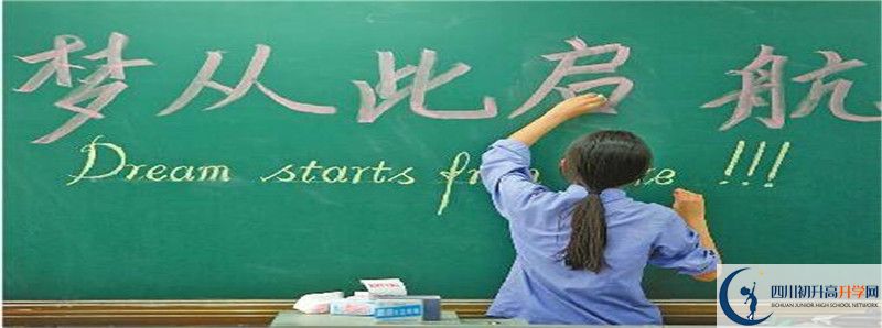 2022年羅江縣七一潺亭中學招生計劃是多少？