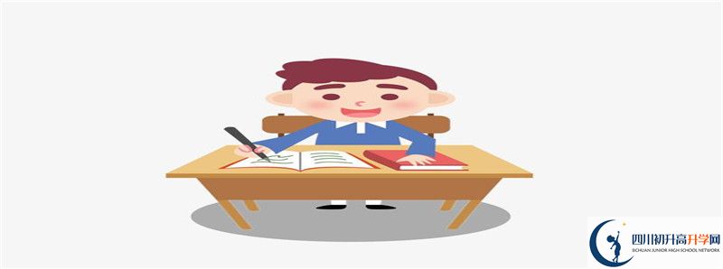 2022年廣安友誼育才外國(guó)語(yǔ)學(xué)校中考錄取分?jǐn)?shù)線是多少？