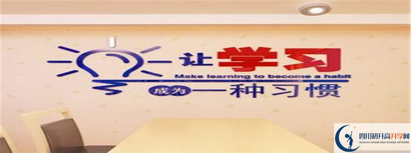 2022年廣安思源中學(xué)中考錄取分?jǐn)?shù)線是多少？