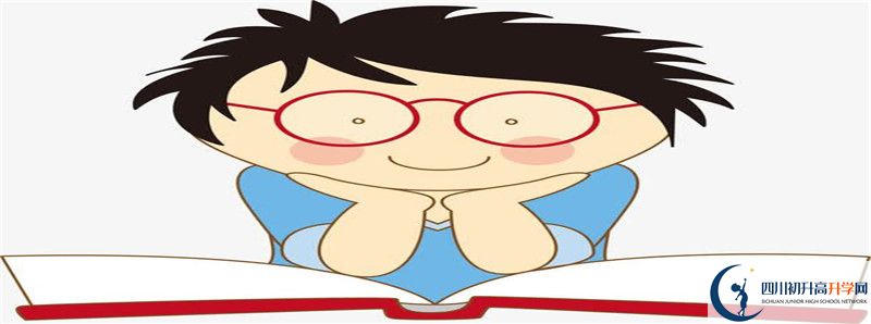 2022年攀枝花市第三高級中學校中考錄取分數(shù)線是多少？