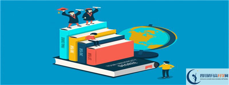 2022年內(nèi)江市翔龍中學(xué)學(xué)費(fèi)是多少？