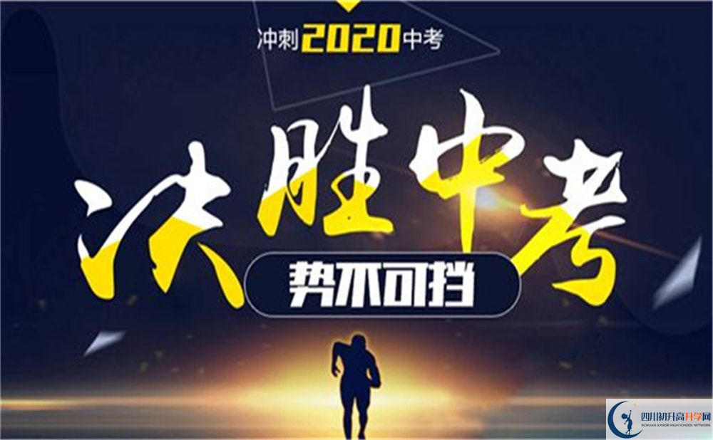 2022年瀘州市中考英語預測作文：《school student》