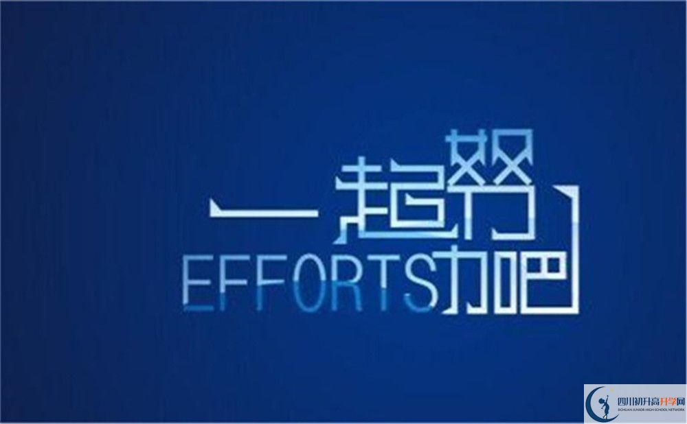 2022年南充市盤(pán)龍中學(xué)學(xué)費(fèi)是多少？