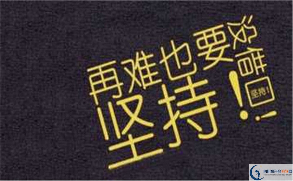 2022年南充市儀隴復興中學學費是多少？