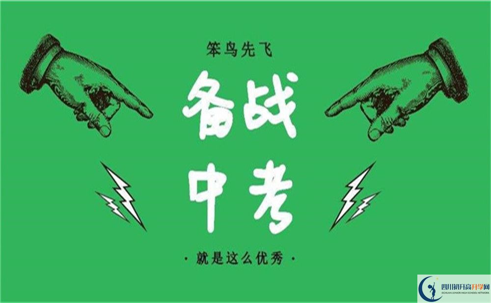 2022年達州渠縣清溪中學學費是多少？
