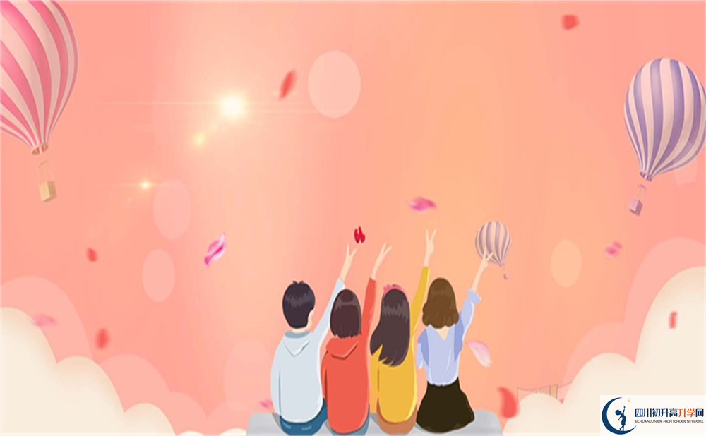 2022年攀枝花市外國語學校班級如何設置？