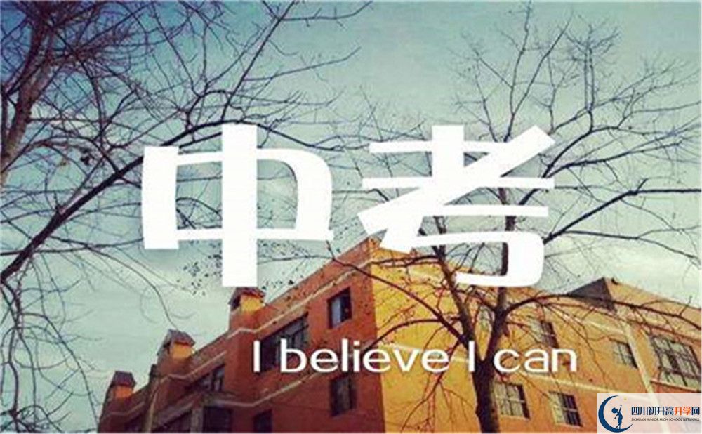 2022年四川省綿陽(yáng)實(shí)驗(yàn)高中小火箭班招生條件？