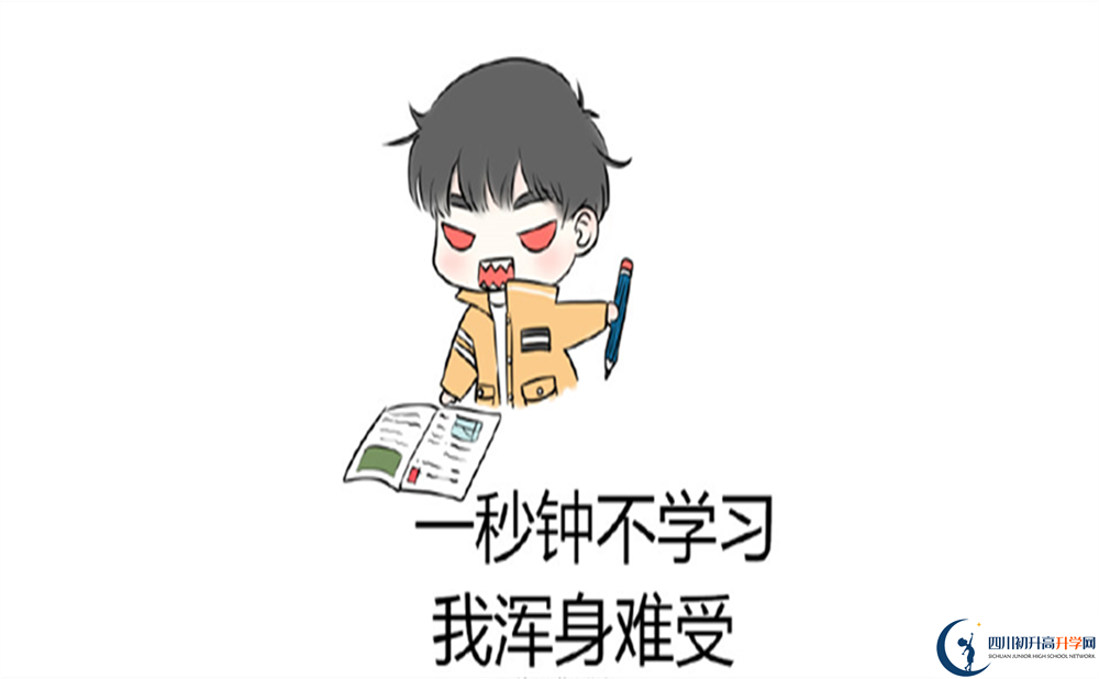 2022年內江市資中龍結中學藝術特長班招生條件是什么？