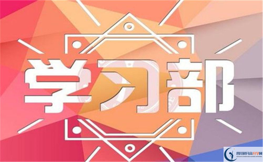 2024年眉山市眉山映天學校網(wǎng)址是什么？