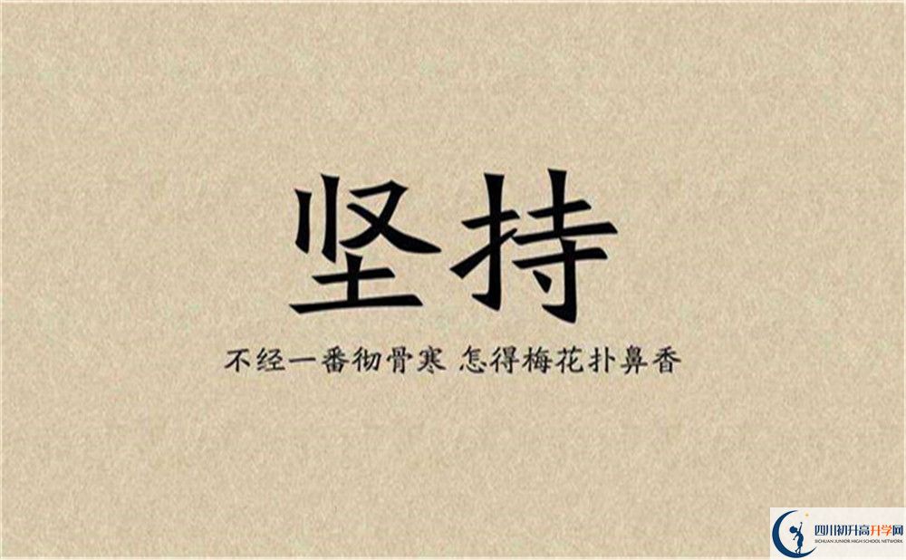 自貢市蜀光中學(xué)招辦電話是多少？