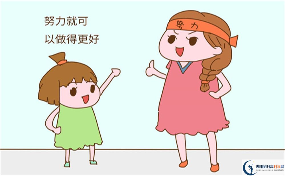 成都市成都城投菁芙蓉驛都學(xué)校招辦電話是多少？