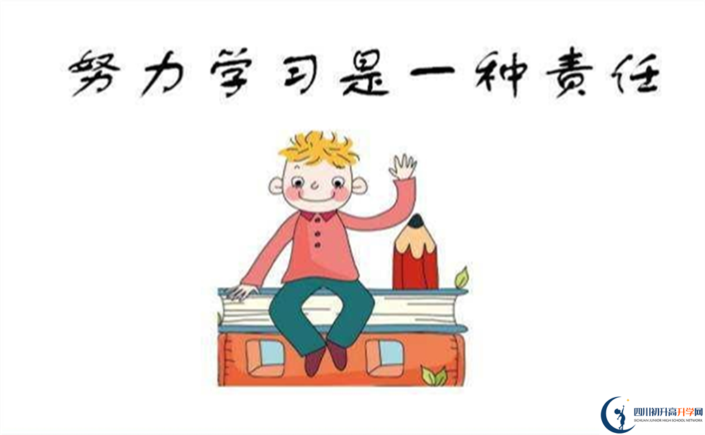 成都市溫江二中招辦電話是多少？