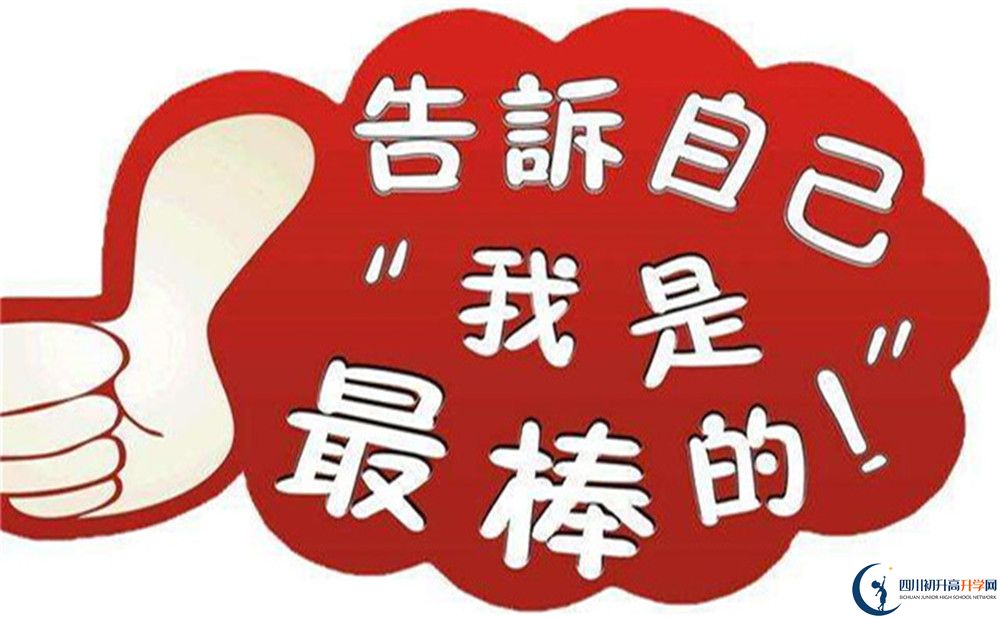 達州市渠縣中學2022年復讀班好不好、怎么樣