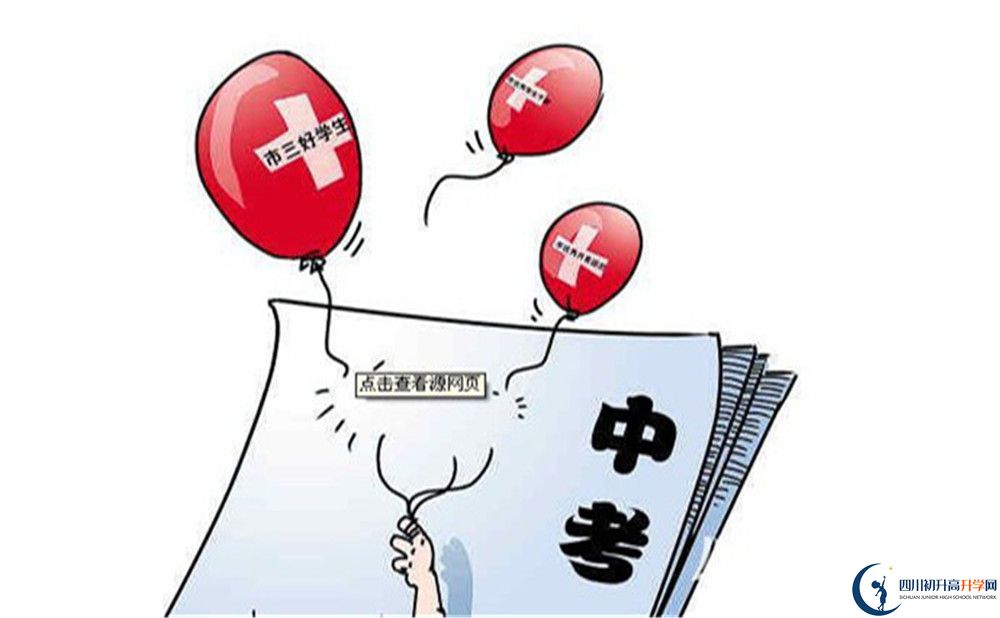 成都市成都樹德協(xié)進(jìn)中學(xué)師資力量怎么樣？
