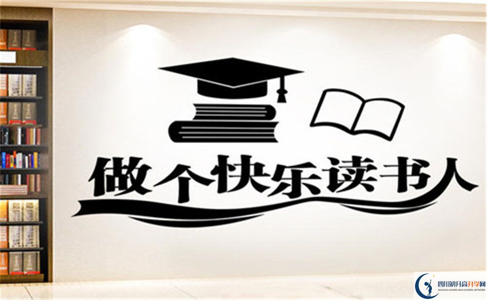 成都市龍泉二中2022年招生對象、報(bào)名要求