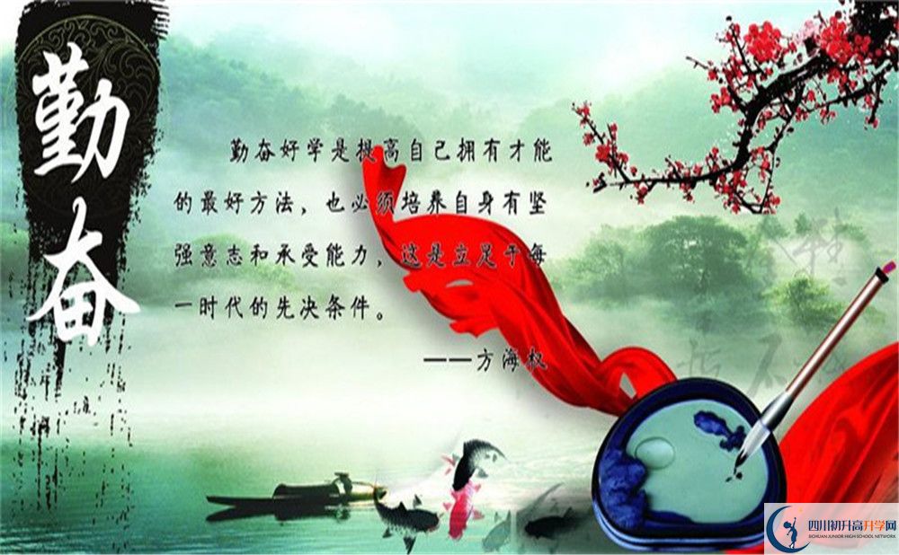 成都市新都一中2022年國際部招生計劃、招生人數(shù)