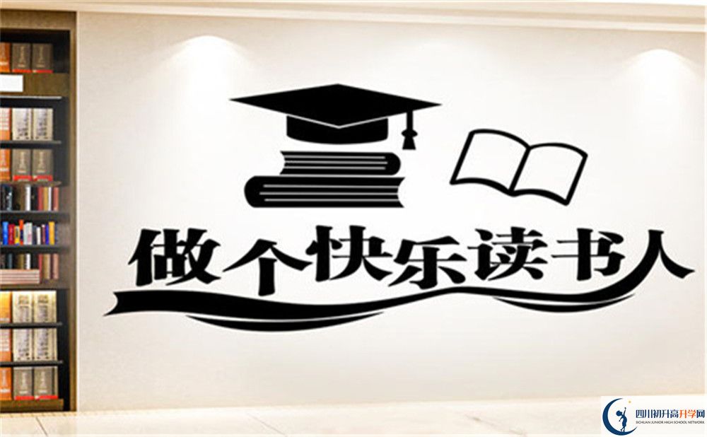 成都市第三十三中學(xué)2022年招生對象、報名要求