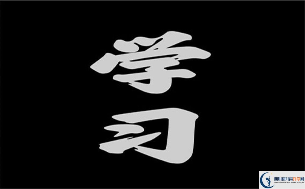 2023年涼山州西昌市第四中學(xué)學(xué)費(fèi)多少錢？