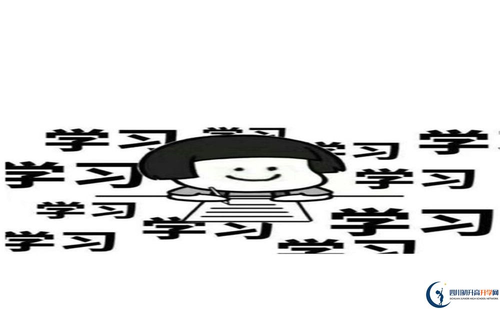 2023年瀘州市四川省合江縣馬街中學(xué)校學(xué)費多少錢？