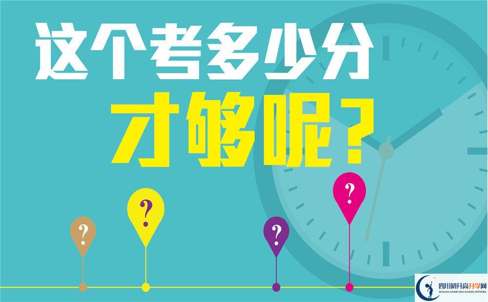 2023年自貢市自貢衡川實驗學(xué)校重本升學(xué)率是多少？