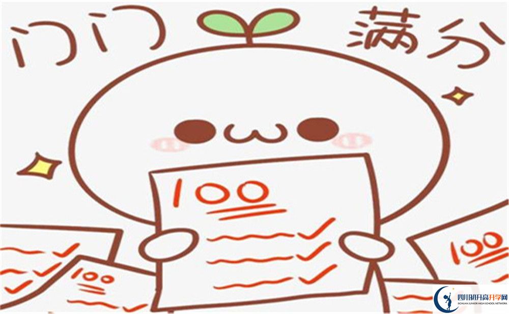 成都市四川大學(xué)附屬中學(xué)有哪些校區(qū)？