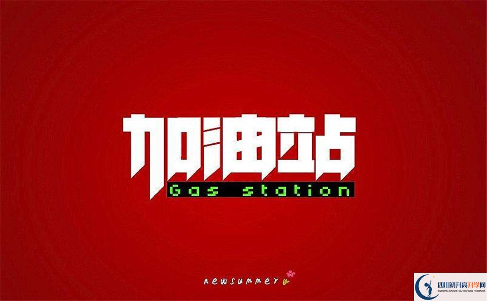 2023年成都市成都樹德中學(xué)初升高升學(xué)率是多少？