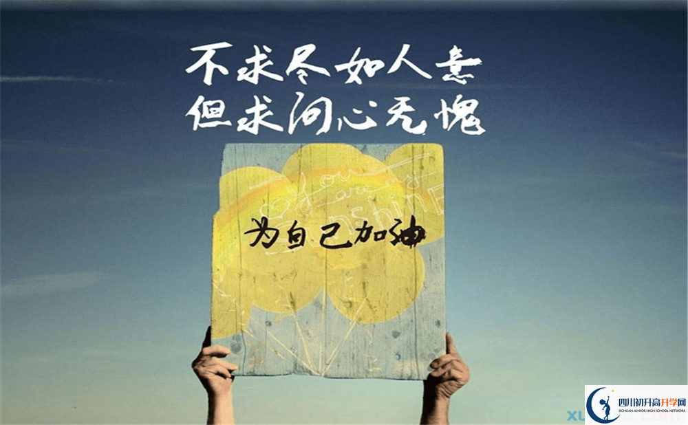 2023年成都市成都實驗外國語學校國際部招生條件是什么？
