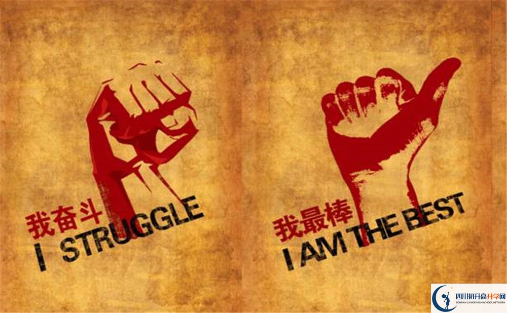 成都市高埂中學(xué)網(wǎng)址是什么？