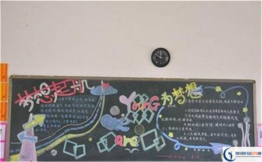 2023年成都市大邑中學(xué)高考升學(xué)率是多少？