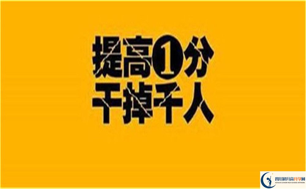 2023年攀枝花市外國語學校本科升學率是多少？