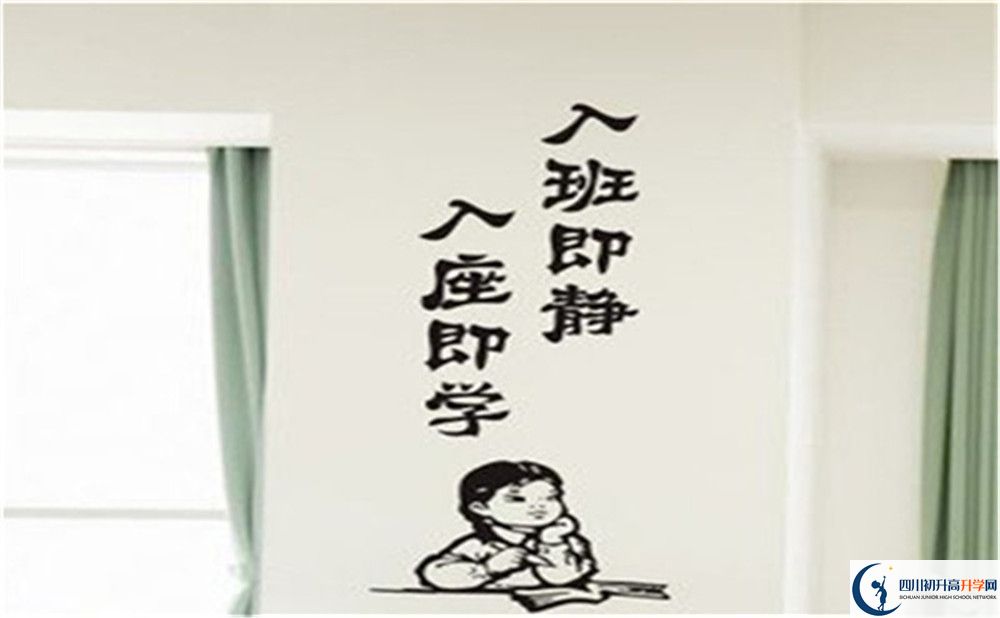 成都市成都實(shí)外新都五龍山學(xué)校學(xué)校宿舍條件怎么樣？