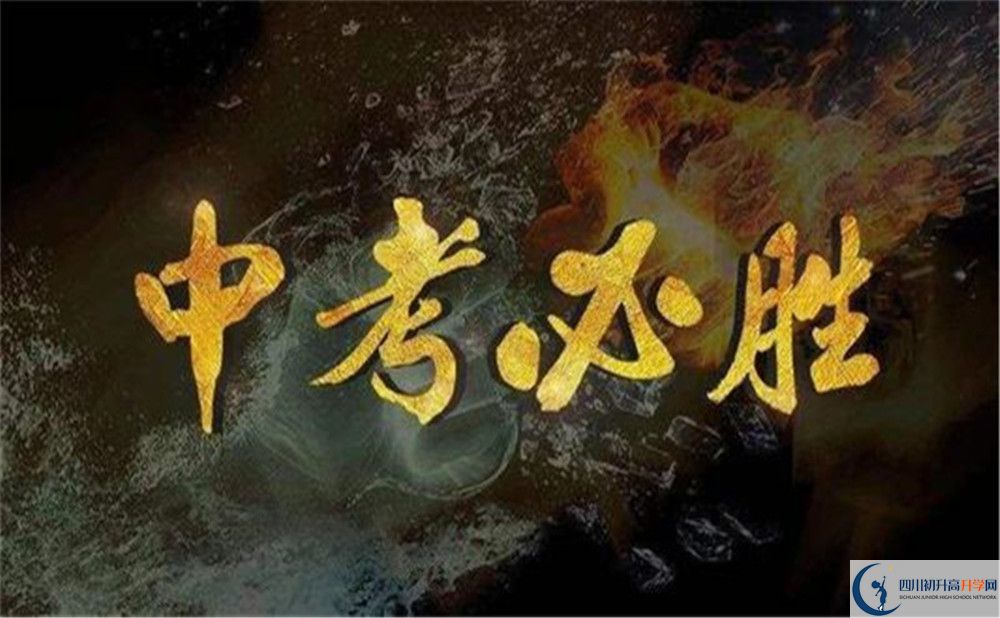 成都市第三十三中學(xué)2022年國(guó)際班學(xué)費(fèi)、收費(fèi)標(biāo)準(zhǔn)