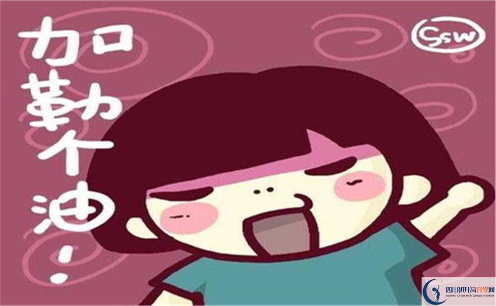 成都市成都鐵路中學(xué)2022年復(fù)讀班招生計劃、招生人數(shù)