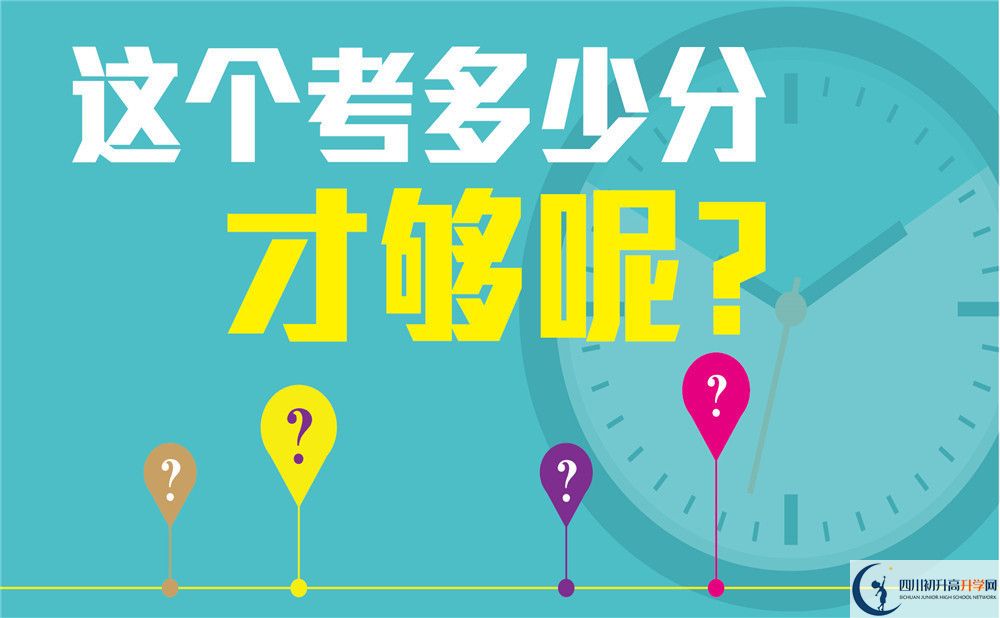 2022年攀枝花市第七高級(jí)中學(xué)校是否還進(jìn)行成都一診考試？