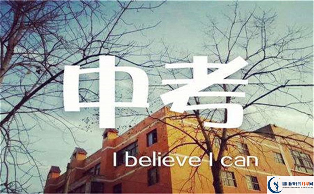 2022年瀘州市瀘縣二中實(shí)驗(yàn)學(xué)校是否還進(jìn)行成都一診考試？