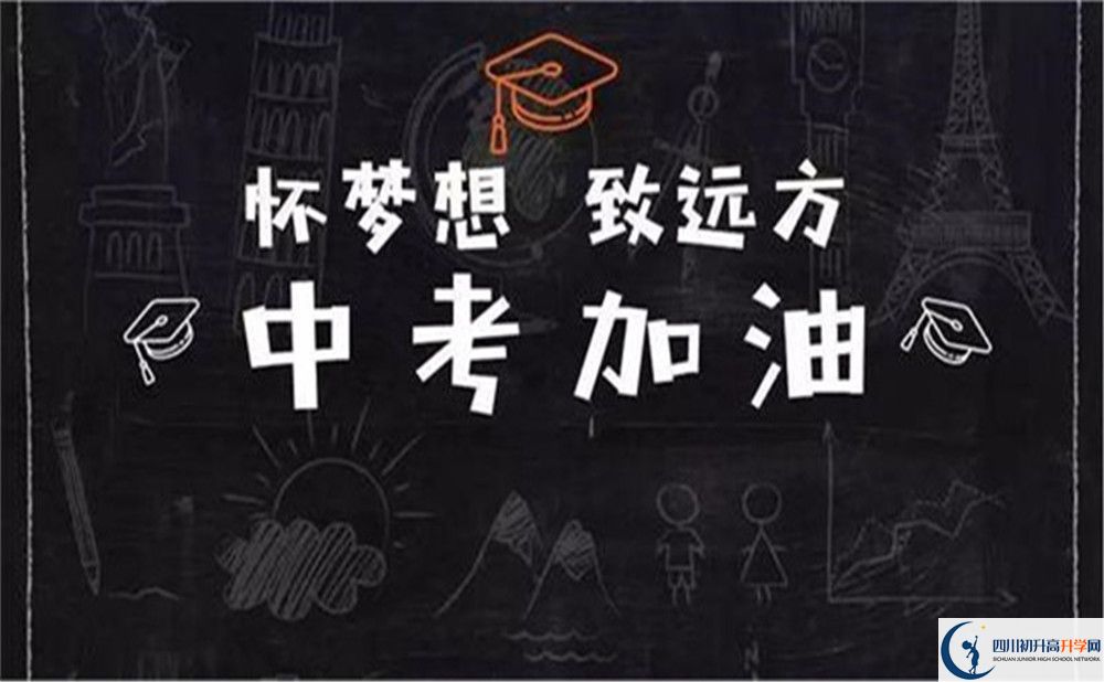 2022年瀘州市合江白沙中學是否還進行成都一診考試？