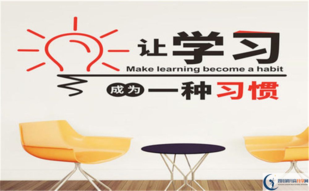2022年廣安市廣安啟睿第一實(shí)驗(yàn)學(xué)校中考錄取分?jǐn)?shù)線是多少？