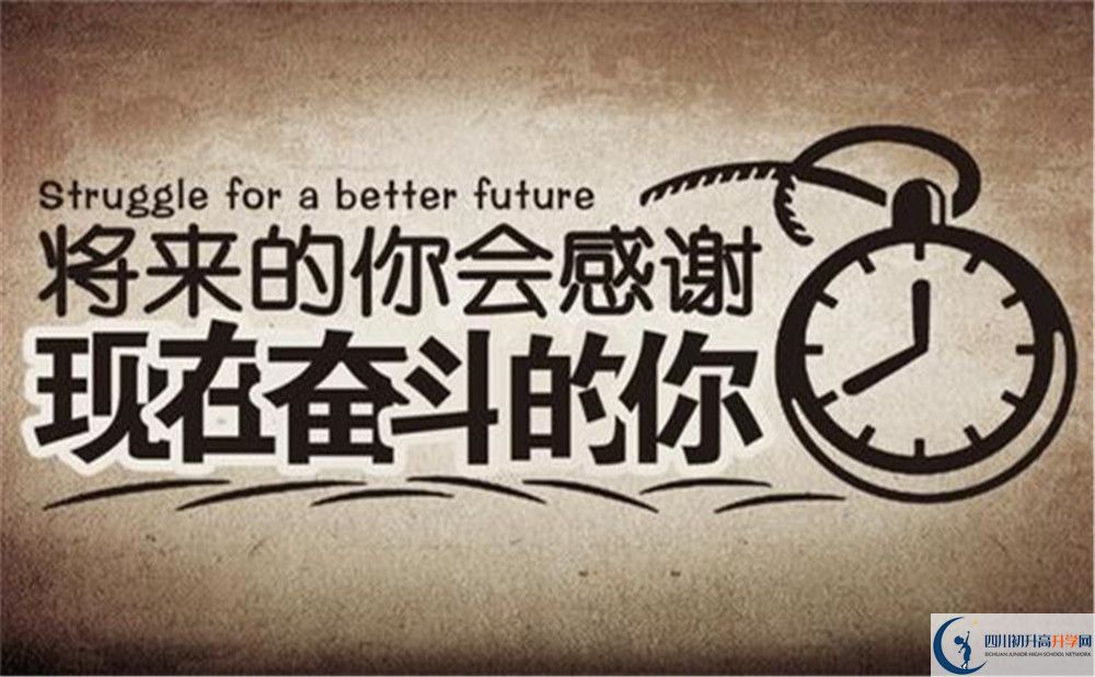 2022年成都市成都成飛中學可以走讀嗎，住宿條件如何？