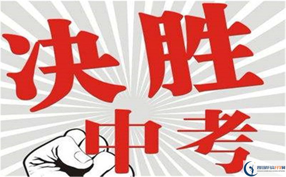 2022年成都市七中東方聞道網(wǎng)?？梢宰咦x嗎，住宿條件如何？